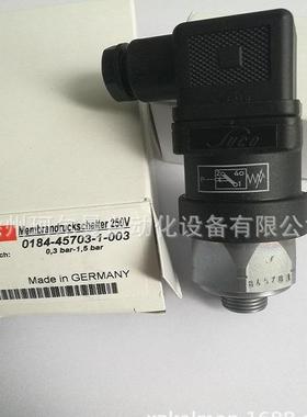 德国SUCO压力开关0184-45703-1-003苏克压力开关845703