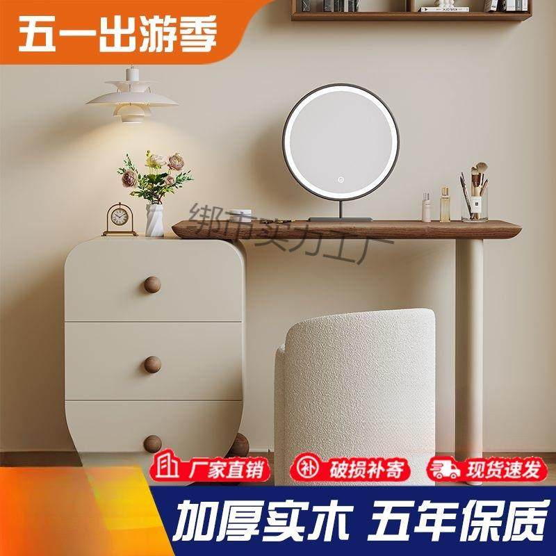 2025新款小户型梳妆台斗柜一体2025新款卧室中古创意设计师小,玩具/童车/益智/积木/模型,毛绒/玩偶/公仔/布艺类玩具,淘宝优惠券,粉丝福利购,淘宝优惠卷