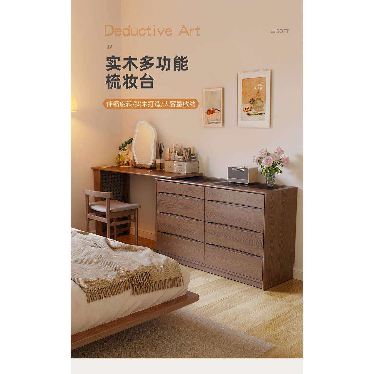 斗柜梳妆台一体卧室现代简约化妆桌床尾收纳柜转角书桌实木化妆台,玩具/童车/益智/积木/模型,毛绒/玩偶/公仔/布艺类玩具,淘宝优惠券,粉丝福利购,淘宝优惠卷