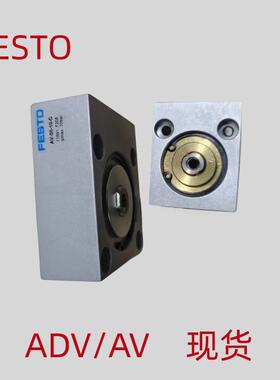 费斯托FESTOADV/AVL-32-5-C-SA-50-10-C-12-10-20-10-S6-63-50-A