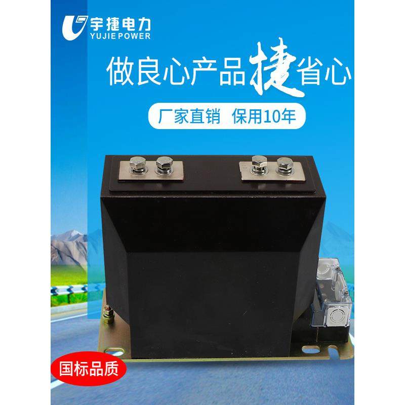宇捷10KV电压电流计量互感器LZZBJ9-12600/5户内高压电流互感器,玩具/童车/益智/积木/模型,毛绒/玩偶/公仔/布艺类玩具,淘宝优惠券,粉丝福利购,淘宝优惠卷