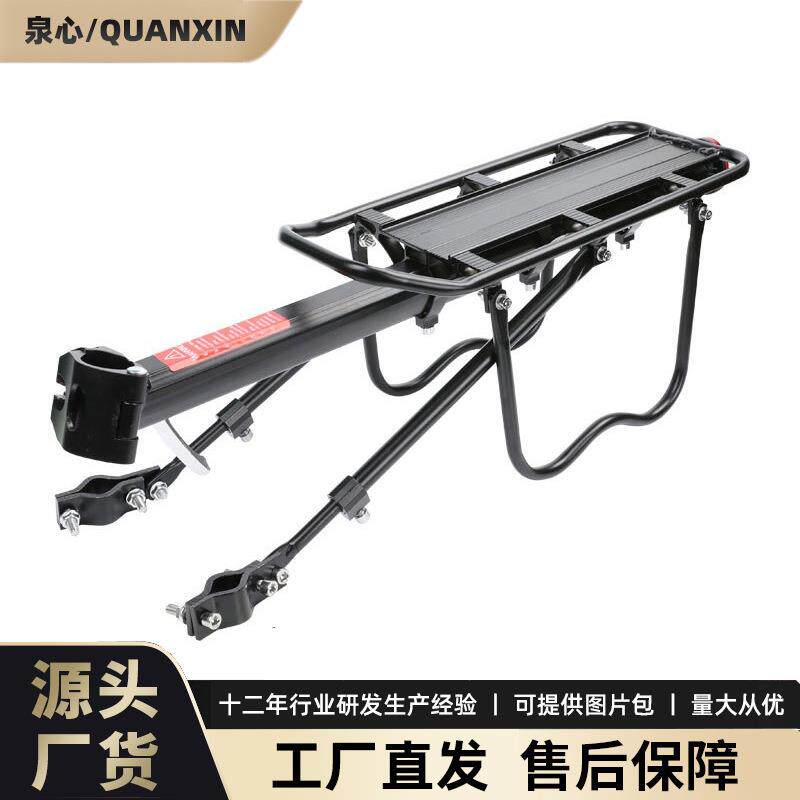 快拆山地单车载物架尾架带反光片671-09自行车后货架