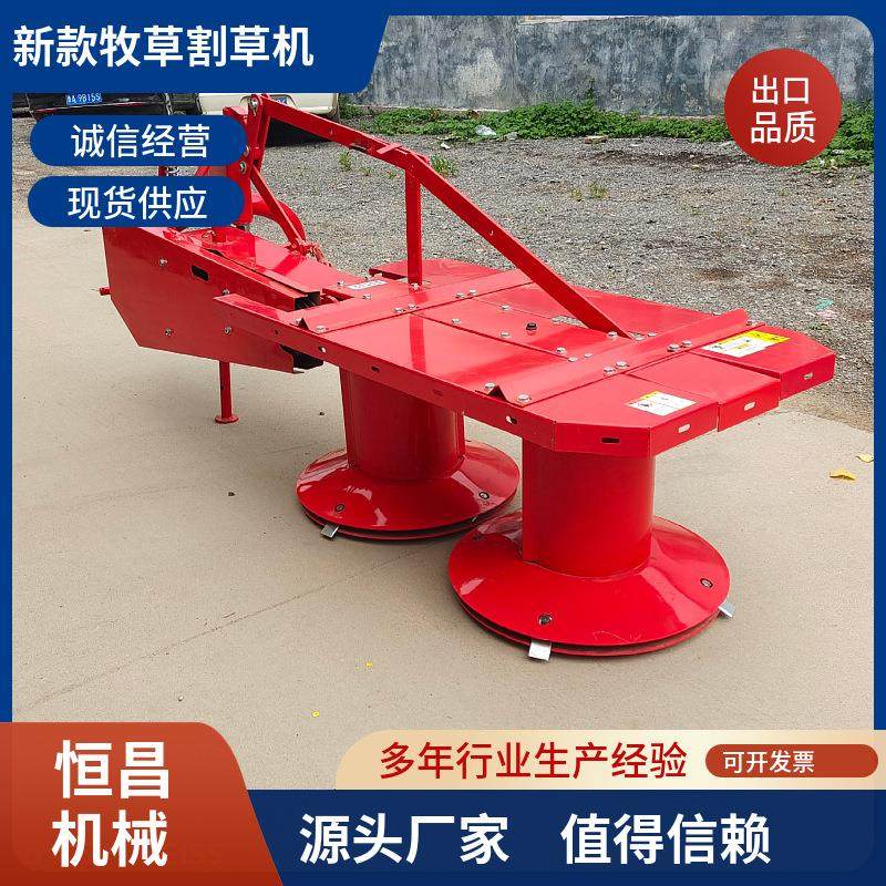 恒昌新款鼓式圆盘割草机苜蓿草割草机新款加固135割草机,农机/农具/农膜,耕种机械/微耕机/开沟机,淘宝优惠券,粉丝福利购,淘宝优惠卷