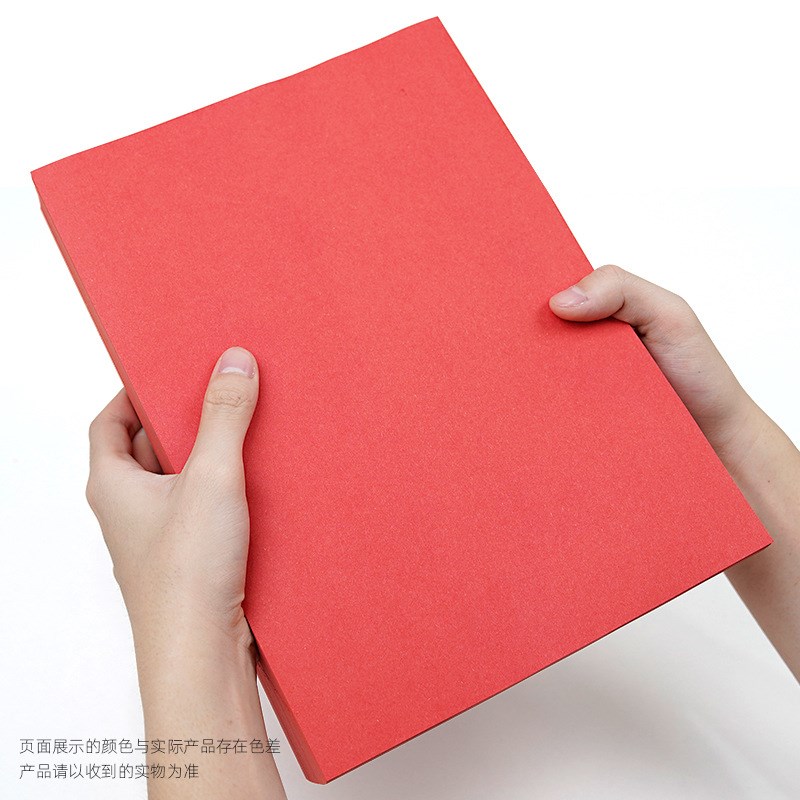 曼蒂克红色a4打印纸大红色a4纸80g彩色复印纸A5红色纸70g雯沃