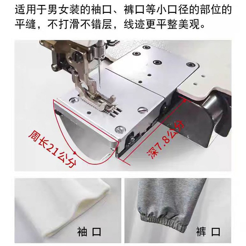 同步小嘴平车 电脑直驱小嘴高车自动剪线厚料差动小嘴平缝机