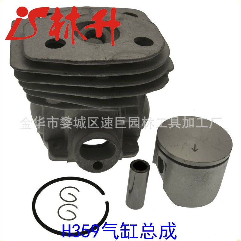 林升供应气缸适用Husqvarna 353 351 350 346XP