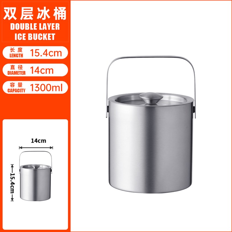 现货1.3L手提双层ktv酒吧冰桶不锈钢香槟桶小容量冰块储存桶商用