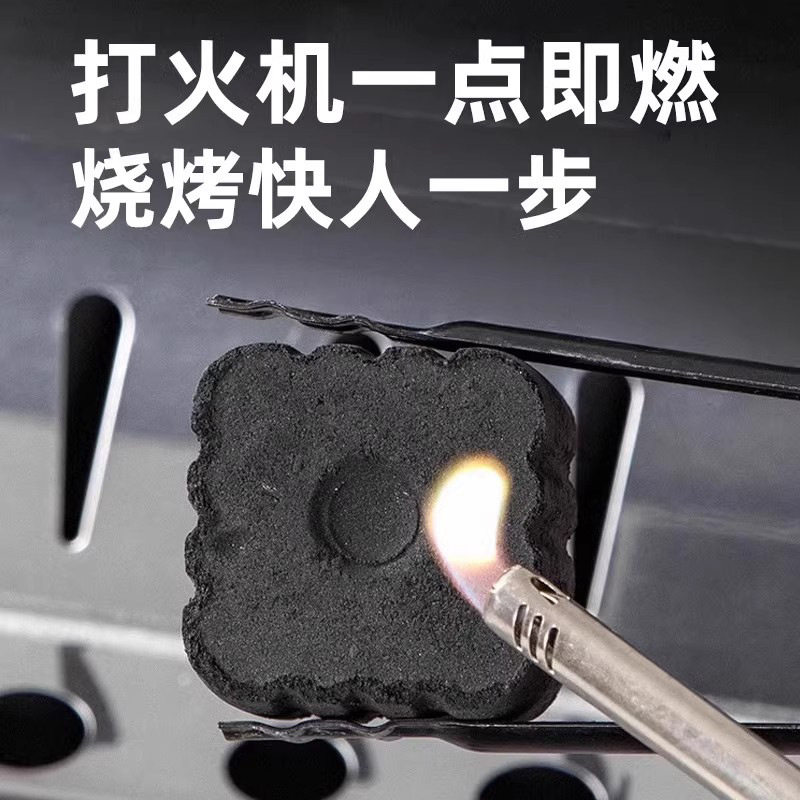 家用少烟果木炭木质速燃炭烧烤碳方圆木制围炉煮茶碳助燃果木速燃