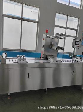 520机型休闲零食拉伸膜真空包装机全自动拉伸膜真空包装设备供应