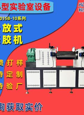 KH-6014B-10实验室小型混合机