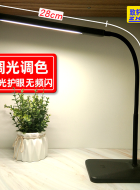 K8LED学生宿舍学习护眼台灯书桌看书简约卧室床头办公书房USB充电