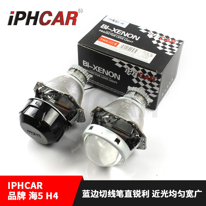 IPHCAR氙气灯双光透镜改装海5H4双光透镜鱼眼灯聚光HID裸透镜