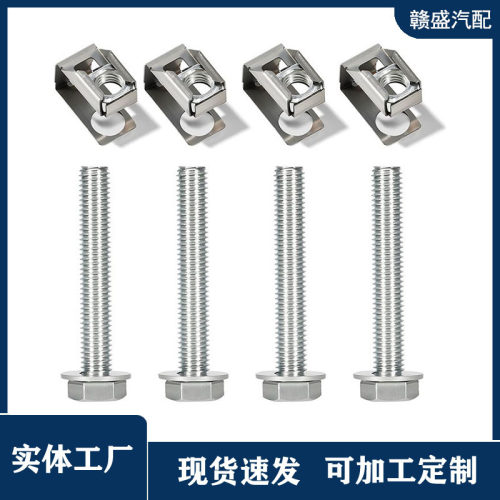 跨境供应适用道奇Ram1500排气歧管法兰螺栓U形螺母套件6036684AA