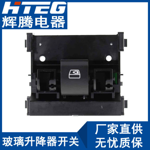 适用于福特F150F250汽车天窗开关车顶控制按钮开关9L3Z-15B691-AA