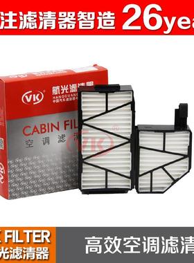 G3210-AE000适用于斯巴鲁力狮/傲虎（10款）VKfilter