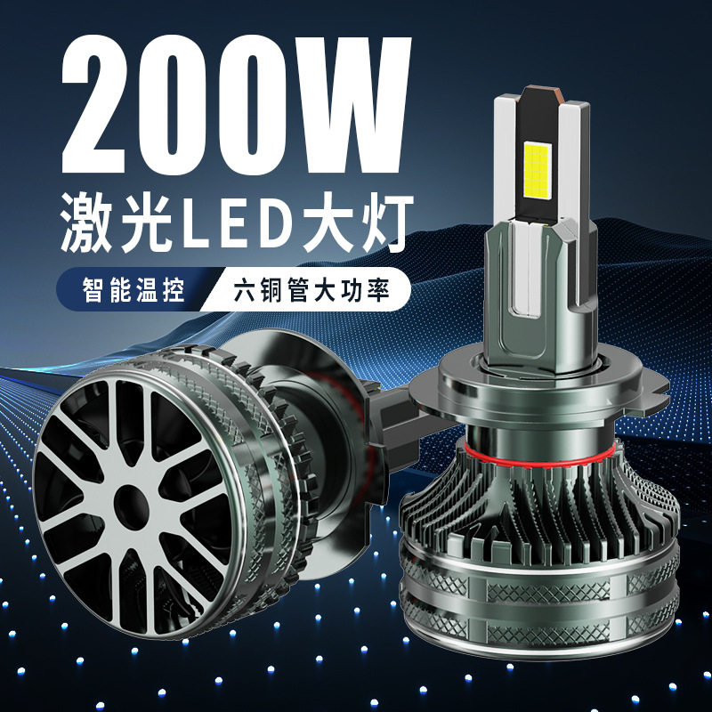 汽车led大灯6铜管汽车大灯h7远近光led车灯h4车灯跨境led汽车大灯