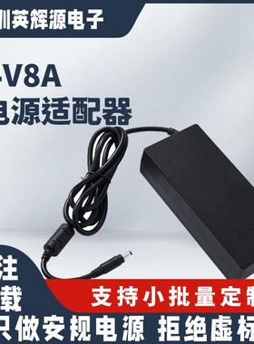 24v8a电源适配器3C认证200W24v显示器理疗垫智能按摩床垫dc适配器