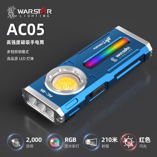 AC05便携式照明电筒厂家现货充足户外应急夜钓高亮远射防水手电