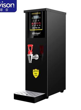 史蒂芬SDF-GP10吧台饮水机电压：220V/50H12L产水量：50L/H