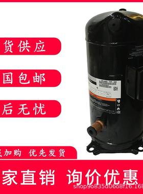 原装谷轮10匹12P匹压缩机铝线圈VR144KS-TFP-52EVR125KS-TFP-52E