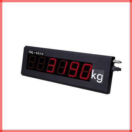 耀华汽车衡地磅显示器通用XK3190-YHL3/5寸外接室外大屏幕显示器