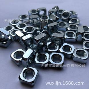 镀蓝白锌方螺母GB3988M8四角方螺母正方形螺母四方螺母M8M10M12