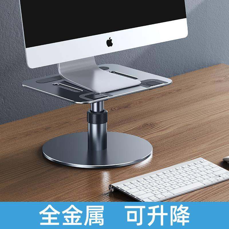 my可升降调节显示器增高支架金属桌面台式机电脑屏幕垫高底座办公
