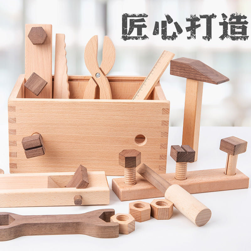拧螺丝组装拆卸修理工具箱4岁6儿童玩具套装男孩宝宝动手益智拼装