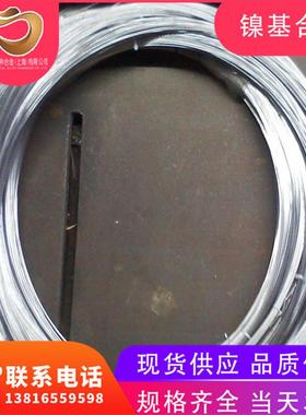 驹寻生产弹性合金3J09棒3J9化学成分恒弹性无磁3j09合金丝材