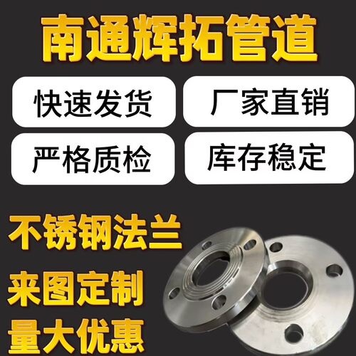 供应锻造船厂日标法兰 厂家直销各种日标供船法兰 支持带图