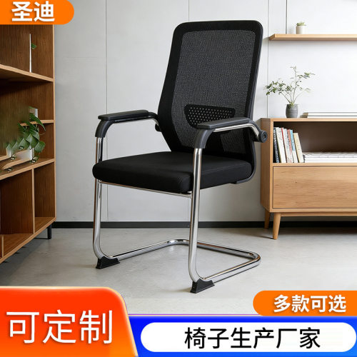 办公椅舒适久坐电脑椅网布家用人体工学椅不累员工培训简约商用