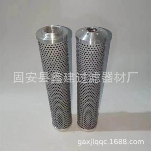 UX-800X180滤芯UX-800X100液压油滤芯