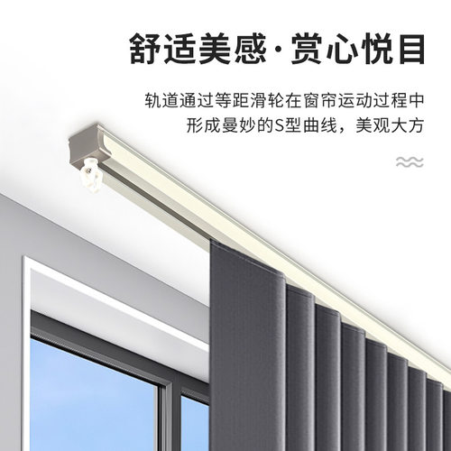 跨境静音蛇形帘轨道水波帘轨道S形波浪形轨道蛇形帘线珠织带布带