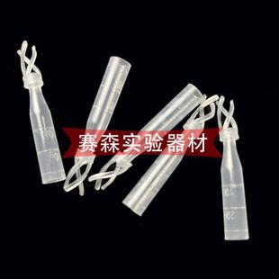 塑料液相管250ul内插管进样瓶内衬管带支架带刻度200支 包