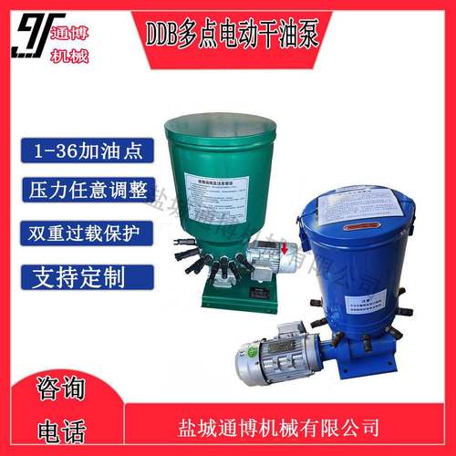 DB-ZK-10干油泵电机功率055KW-贮储油量15LDB-ZK-2黄油泵