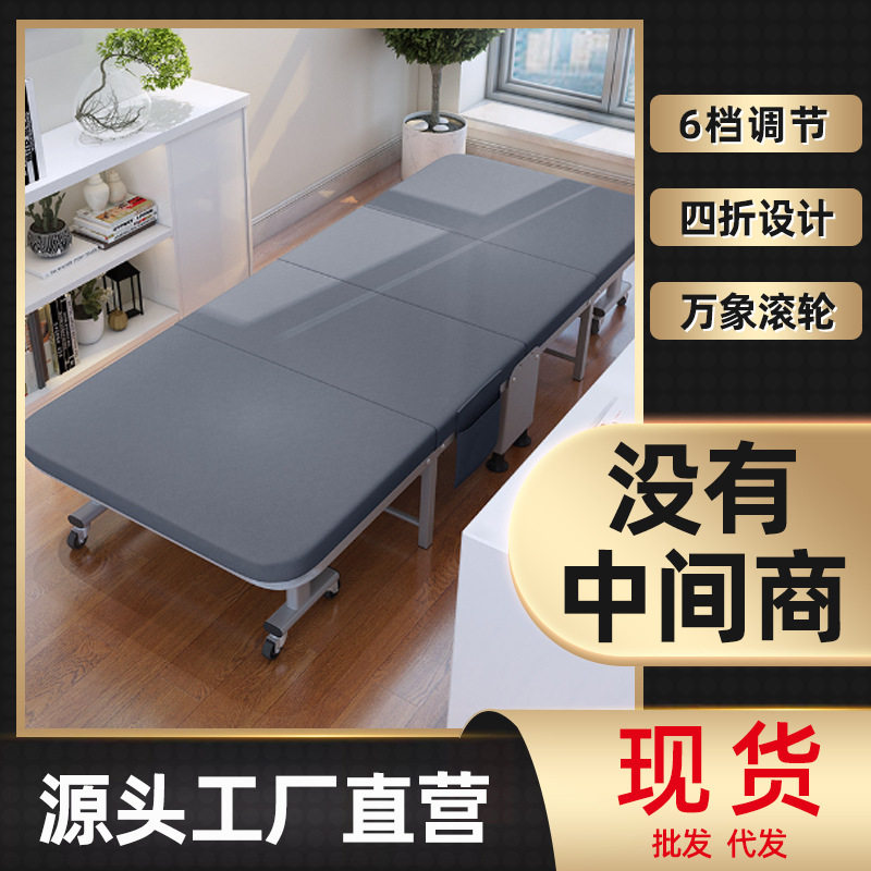 午休折叠床办公室午睡单人折叠床家用硬木板海绵科技布四折折叠床