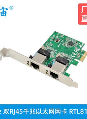PCIex1双RJ45千兆以太网网卡RTL8111F+ASM1082e台式机电脑
