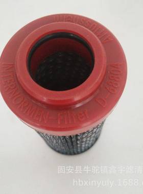 30014701.E170.10VG.30.E.P.英德诺曼液压滤芯300109