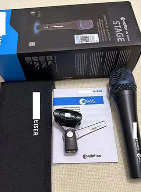 外贸e945有线动圈麦克风舞台演出卡拉OK主持直播专业话筒