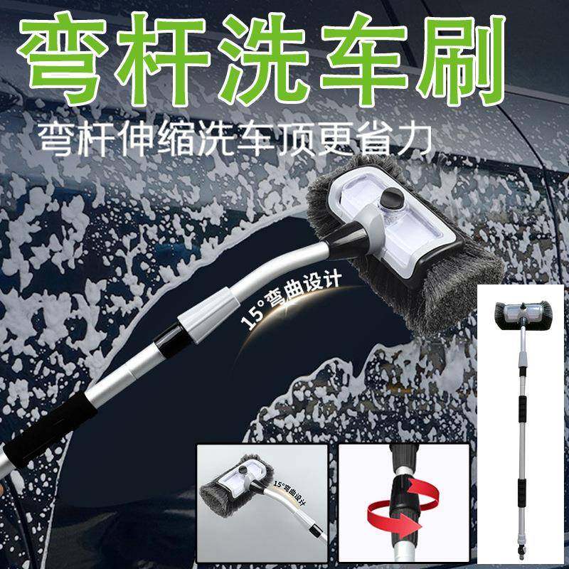 汽车洗车刷可伸缩弯杆洗车刷软毛不伤车汽车刷铝合金通水清洁刷,纺织面料/辅料/配套,纺织机械配件,淘宝优惠券,粉丝福利购,淘宝优惠卷