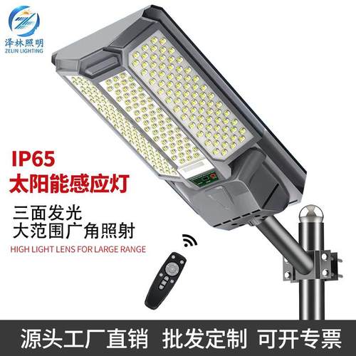 新款蜡烛太阳能路灯感应灯户外庭院灯带电量显示高亮led透镜灯