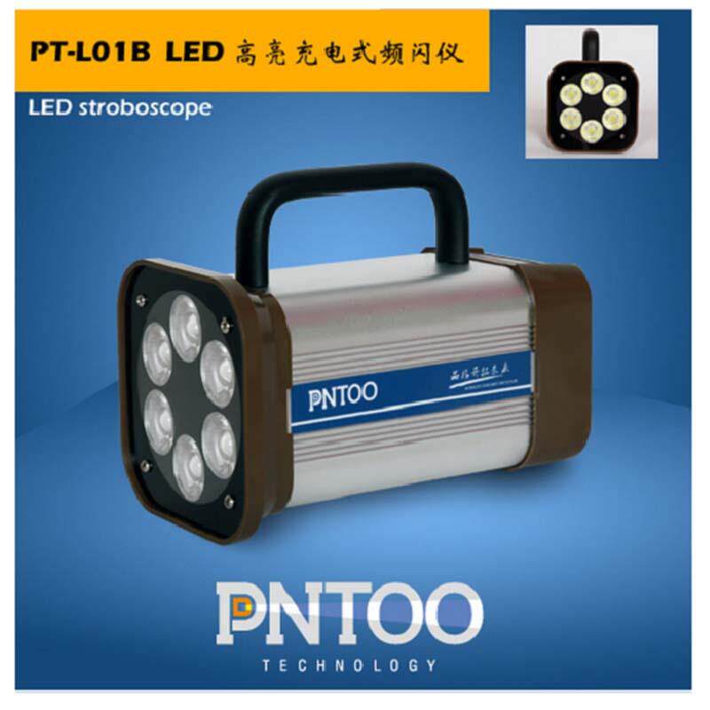 品拓PT-L01B高频高亮LED频闪仪铝箔表面检测机械电机转速仪