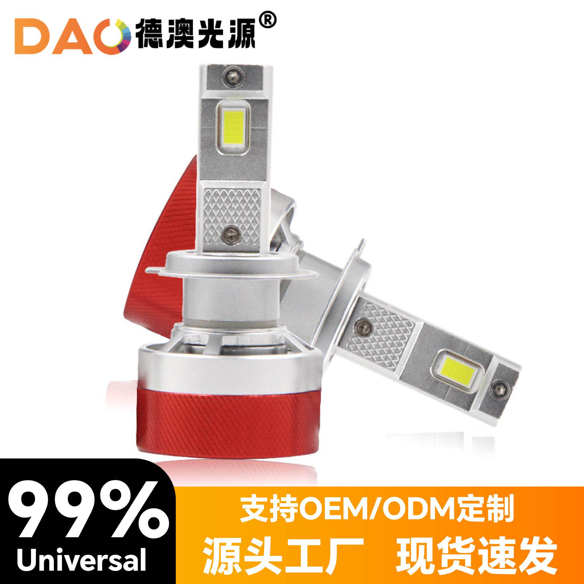 境热新款T9超亮白光LED汽车灯泡130W远近一体H4大灯H11H79005H11