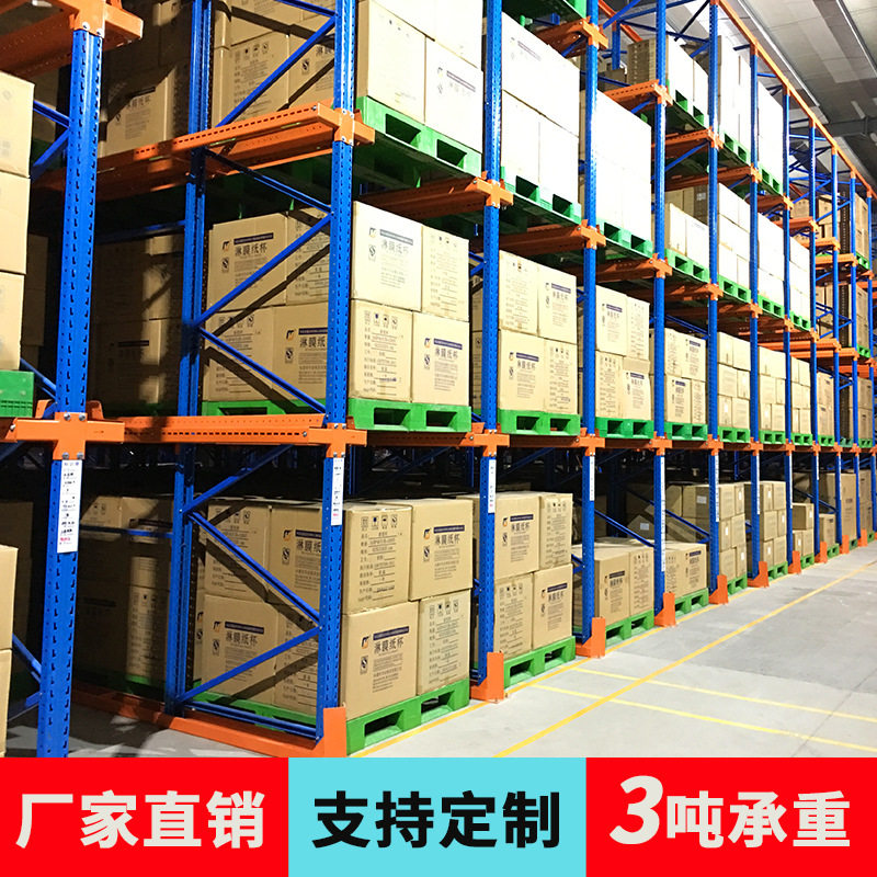 广州易达仓储重型通廓贯通式托盘货架可移动式通廓窄港道仓库货架