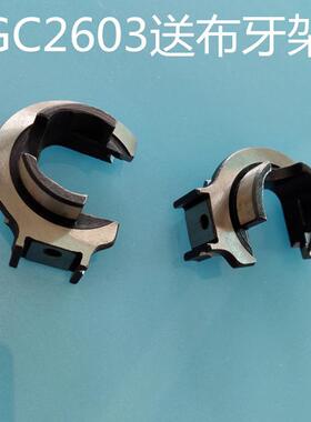 标准GC2603小嘴高车送布牙架送料牙架37T2-206高车牙架2603配件
