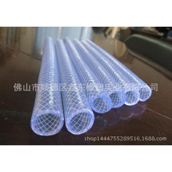 PVC透明网管软管涤纶纤维增强软管）塑料软管自来水管