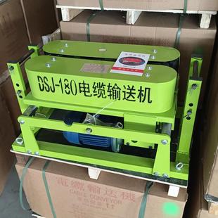 宝清电力电缆输送机桥架缆线敷设机架空组塔布线机通利达电缆推