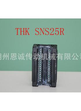 THK直线导轨滑块SVS25RSVS30RSVS35RSVS45RSVS55R1SSLRCLC