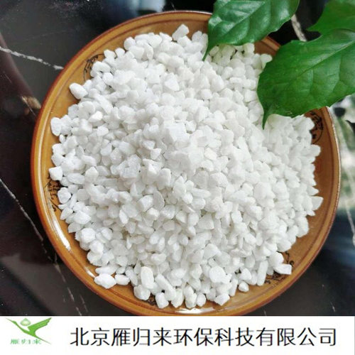 白色机制鹅卵石园林铺面