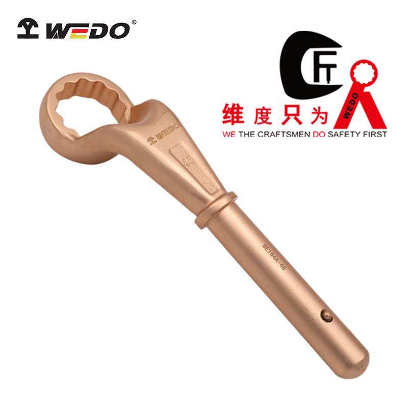 WEDO维度防爆工具防爆加力杆梅花扳手防爆铍青铜梅花扳手BE164A,收纳整理,烫衣板及配件,淘宝优惠券,粉丝福利购,淘宝优惠卷